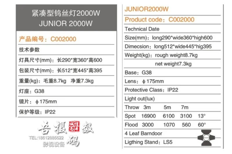 2000W light stand condenser bulb fill light studio video outdoor warm light clothing