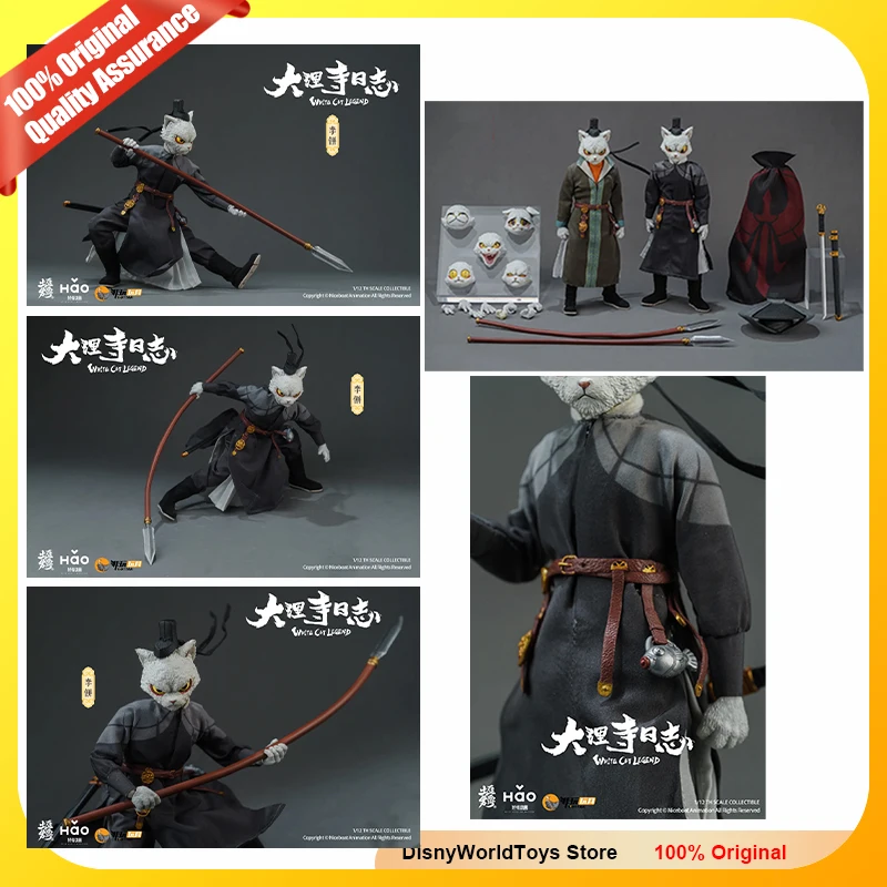 100% Original Nottaa Collection The Dali Temple Journal Li Bing Cat Lord Standard Deluxe Ver 1/12 Genuine In Stock Figure Toys
