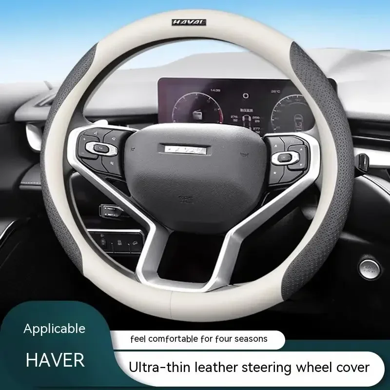 Car Leather Carbon Fiber Non-slip Steering Wheel Cover For Haval H6 Jolion Dargo Chulian M6 H9 H4 H2 H3 H7 H8 F7 F7X C50 2022