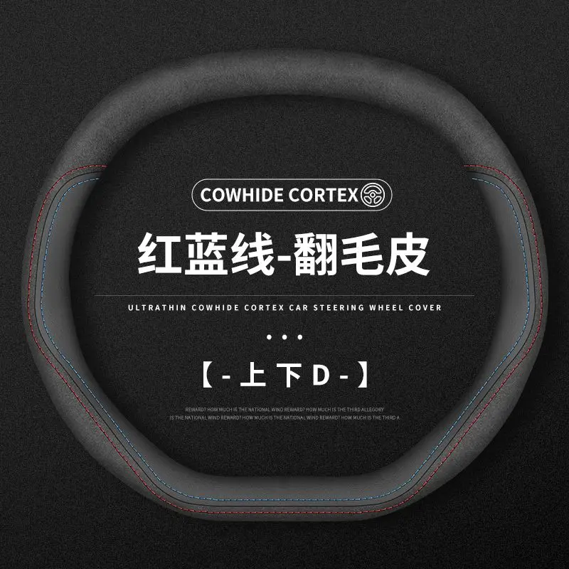 Car Steering Wheel …