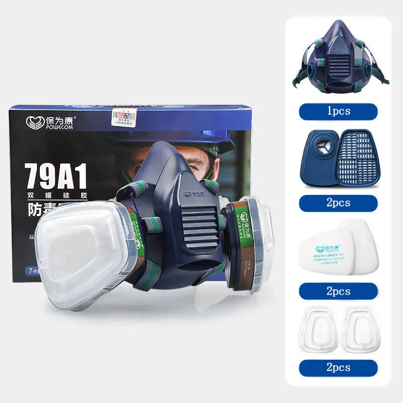 79A1 قناع واقي من الغاز قناع مزدوج يمكن قناع الغبار رذاذ الطلاء الكيميائي الفورمالديهايد لديه رائحة لا تشوبه شائبة حماية السلامة #5