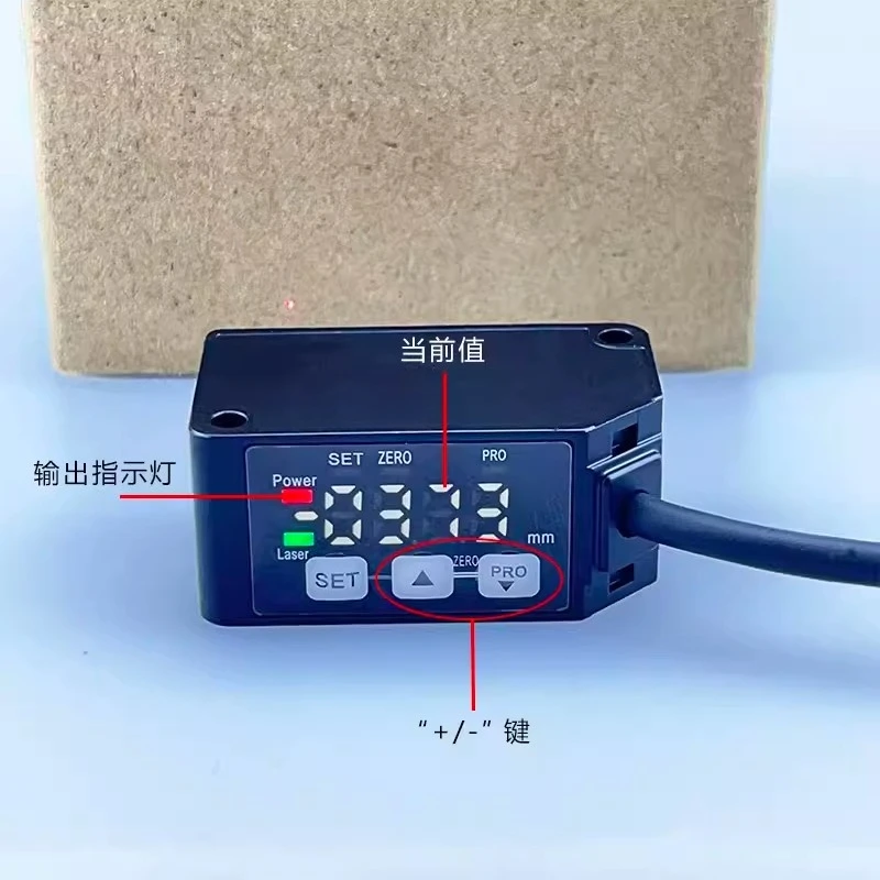Suitable for Displacement Ranging Sensor High Precision Height Measurement Flatness Switch Analog Dual Output LS-F100N