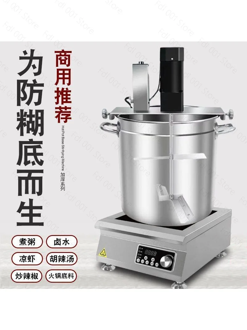 2026  Valves 22L Meat Sauce Paste Boiling Mixer Olive Oil Sophora Jam Juice Boiling Melting Cooking Mixing Machine