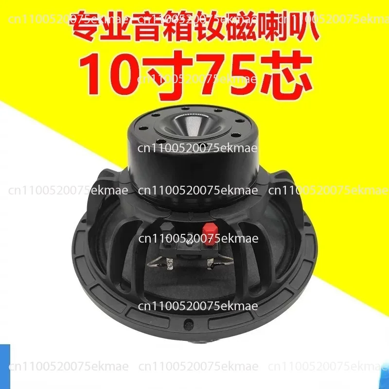 12-inch And 15-inch Neodymium Magnet Mid-low Frequency Speakers For Professional Stage Performances With High-power Line Arrays.