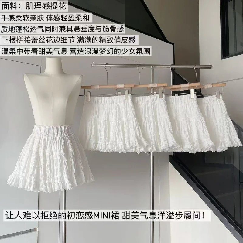 Zhang Beibei Ibell Lace Trim Splicing First Love Feel Cake MINI Skirt Casual Versatile Elastic Waist Half Skirt