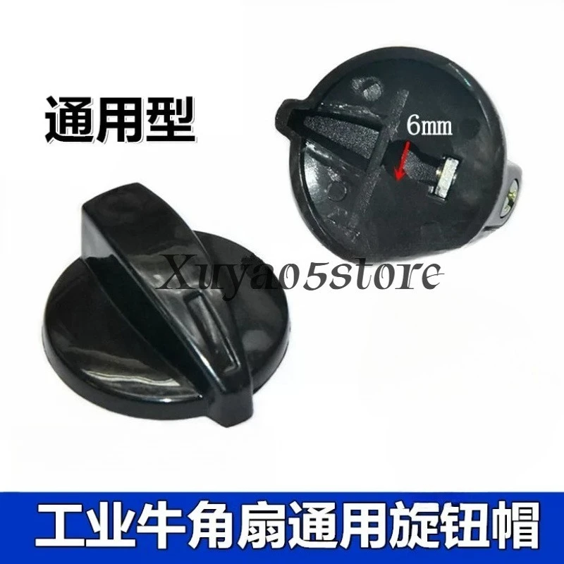 Electric fan speed control switch, gear switch, knob cap, 2 horn fan knobs universal