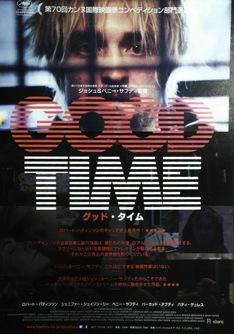 

Good Time Robert Pattinson Japane Movie Art Film Print Silk Poster Home Wall Decor 24x36inch