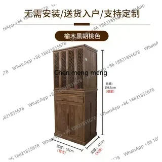 

Black walnut god of fortune buddha bodhisattva cabinet household table new Chinese vertical cabinet
