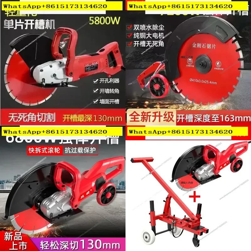 This robust 16cm single chip slotting machine is engineered for precision cutting in demanding construction environments. It