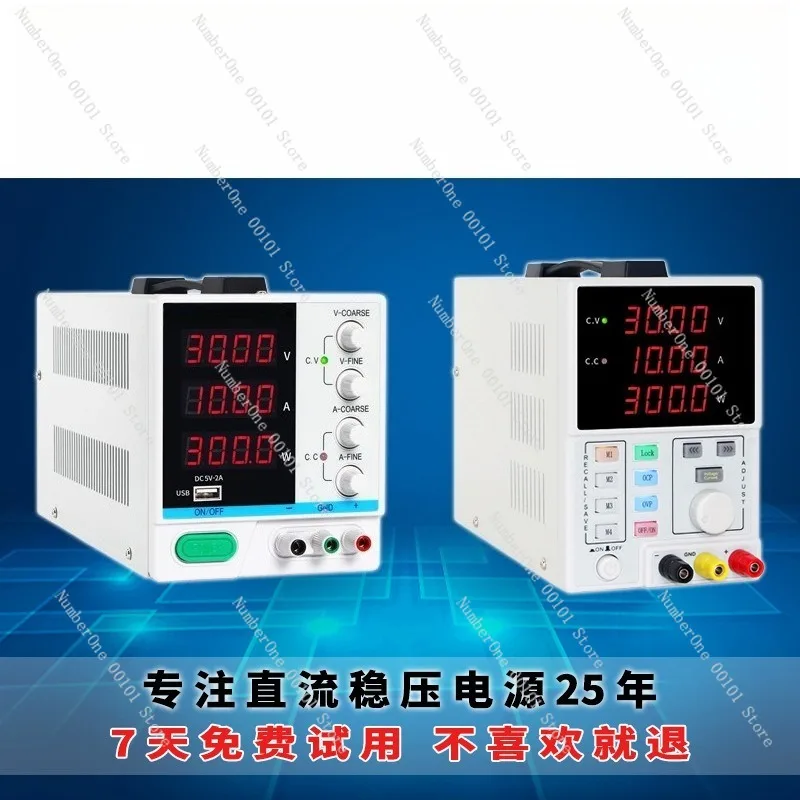 Adjustable Programmable DC Regulated Power Supply 30V 60V 100V 1A 2A 3A 5A 10A Variable Switching Bench PSU Precision Voltage