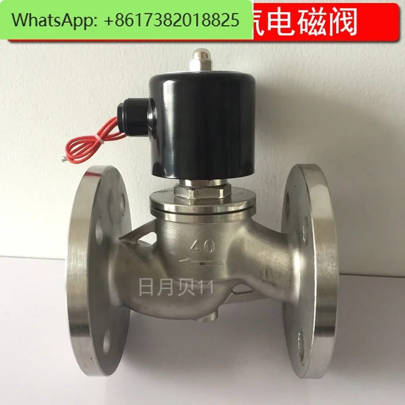 Stainless steel flange solenoid valve normally closed high temperature steam DN25 DN32 DN40 DN50