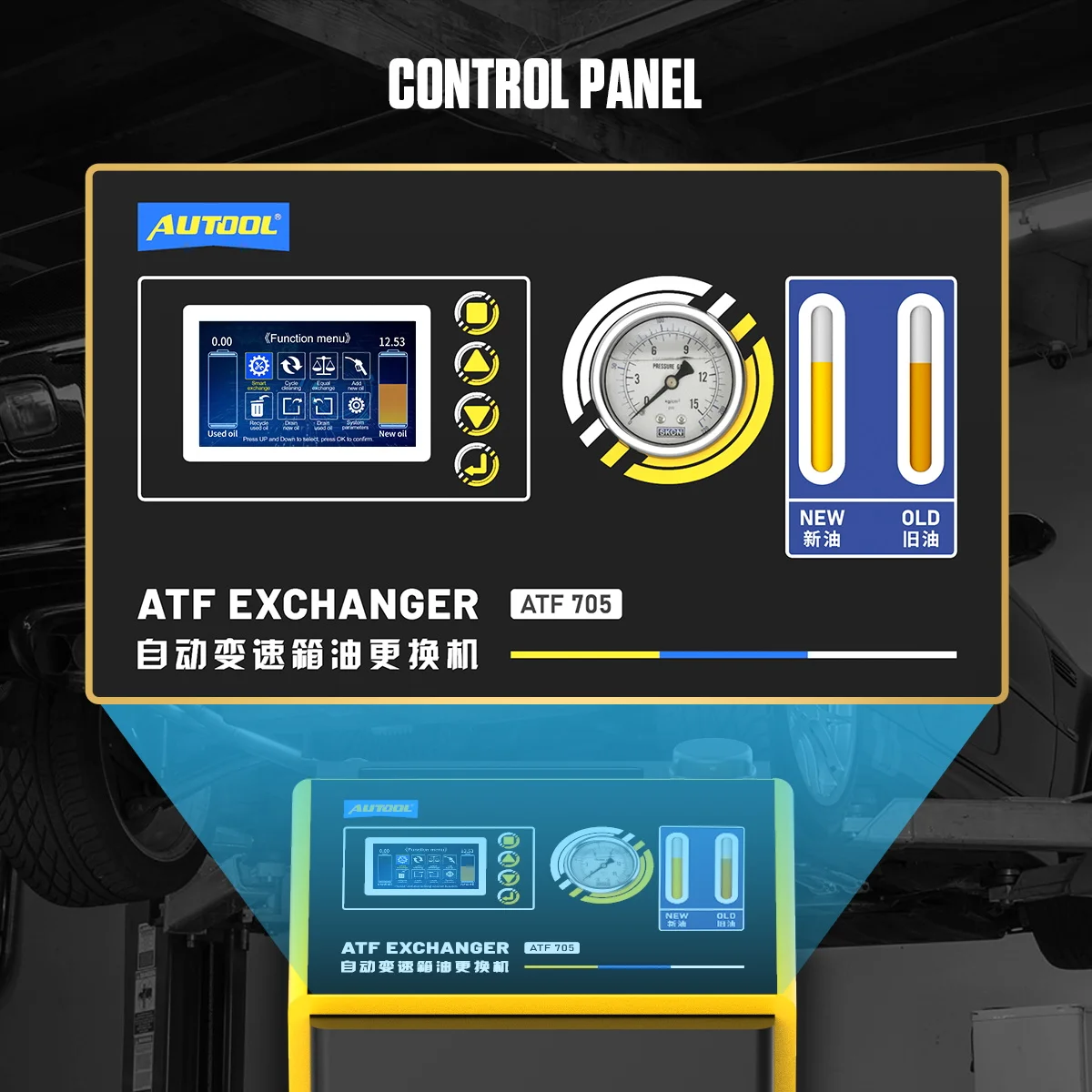 AUTOOL ATF705 ATF Exchanger Automatic Transmission Oil Change Machine Fuel Diesel Car Transmission Fluid Filling & Outing Tool