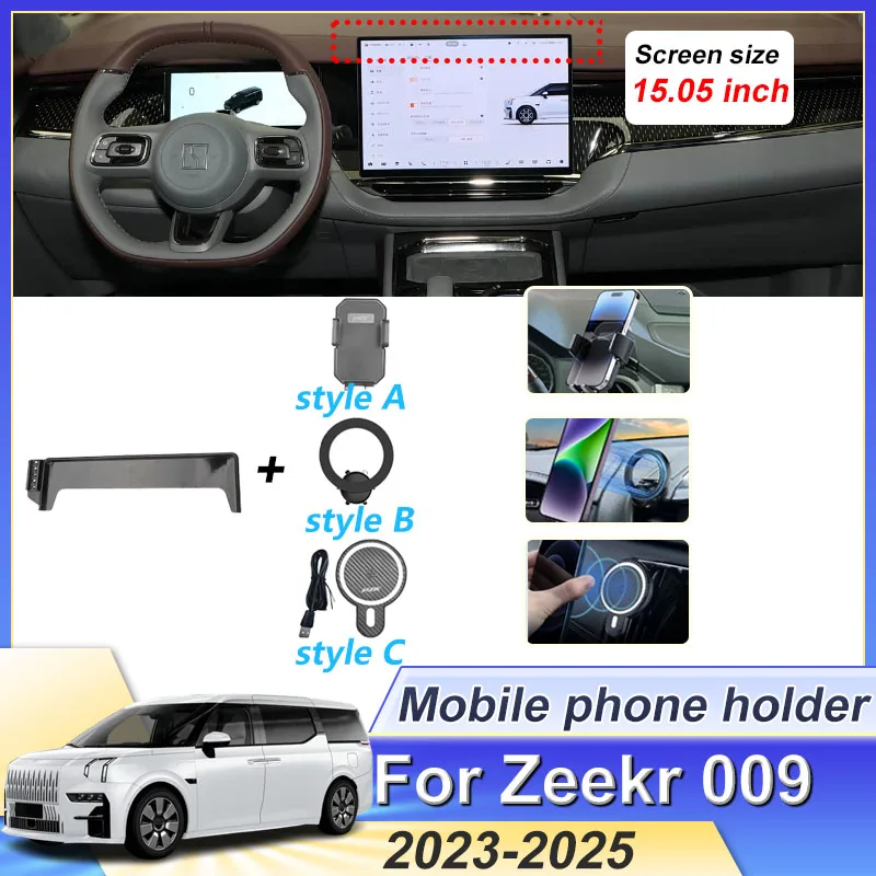 

15,05 дюймов для Zeekr 009 2023 2024 2025 магнитный держатель для телефона поддержка экрана мобильный держатель авто внутренние детали автомобильные аксессуары