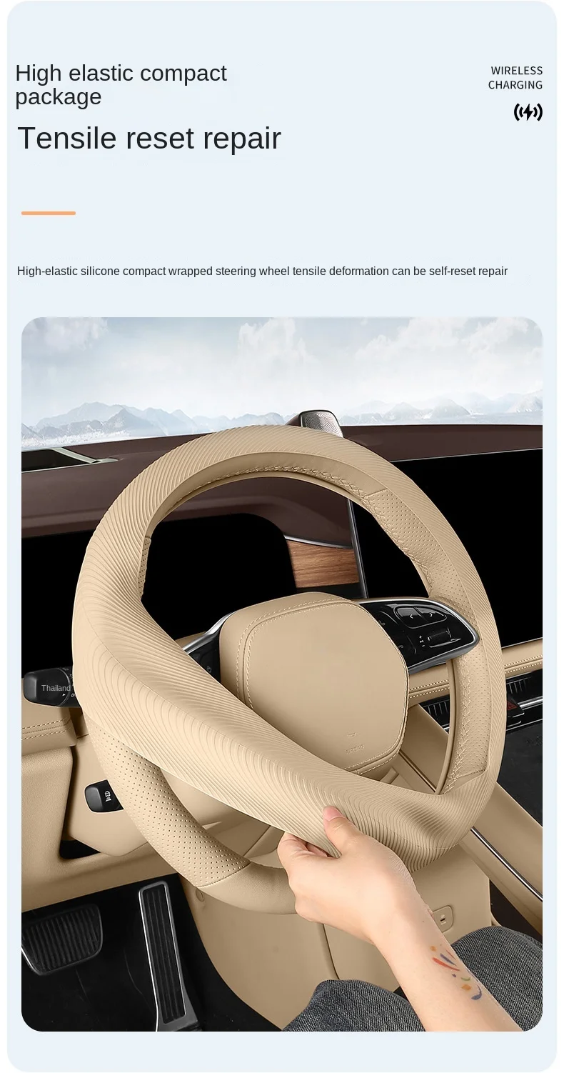 Rutschfester Silikon-Lenkradbezug Sommer Atmungsaktiv Elastisch Universell Passend 38cm Auto-Lenkradschutz Zubehör – Detail 7