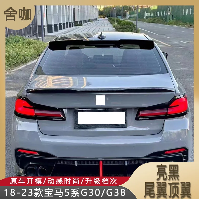 

Suitable for The 18-23 5 Series G30/G38 models have been modified with a bright black M5 small rear wing and a VTEN blade rear w