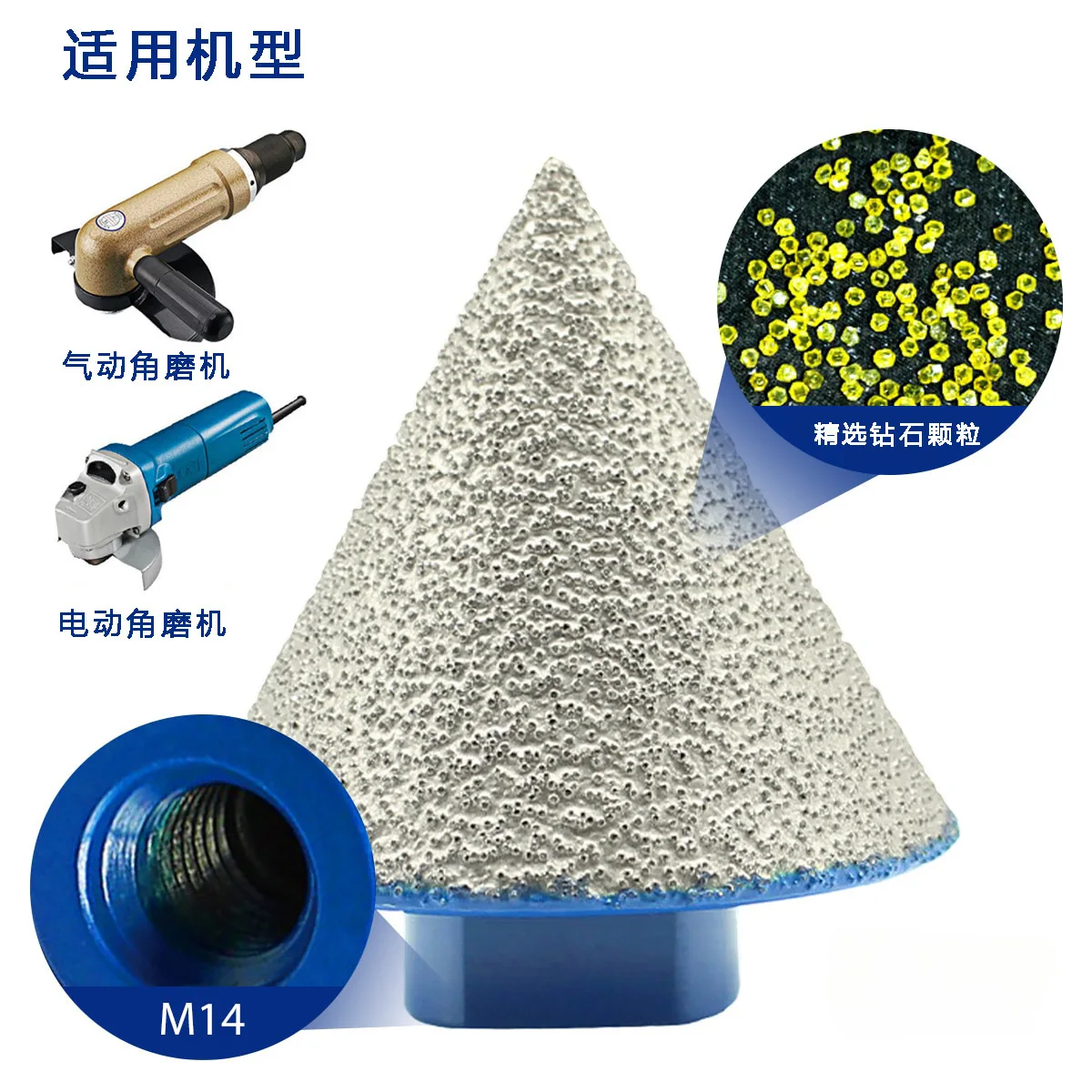 2PC/Lot Brazing diamond chamfer High speed bit tip cone flat cone chamfer bevel porcelain stone edge reaming bit