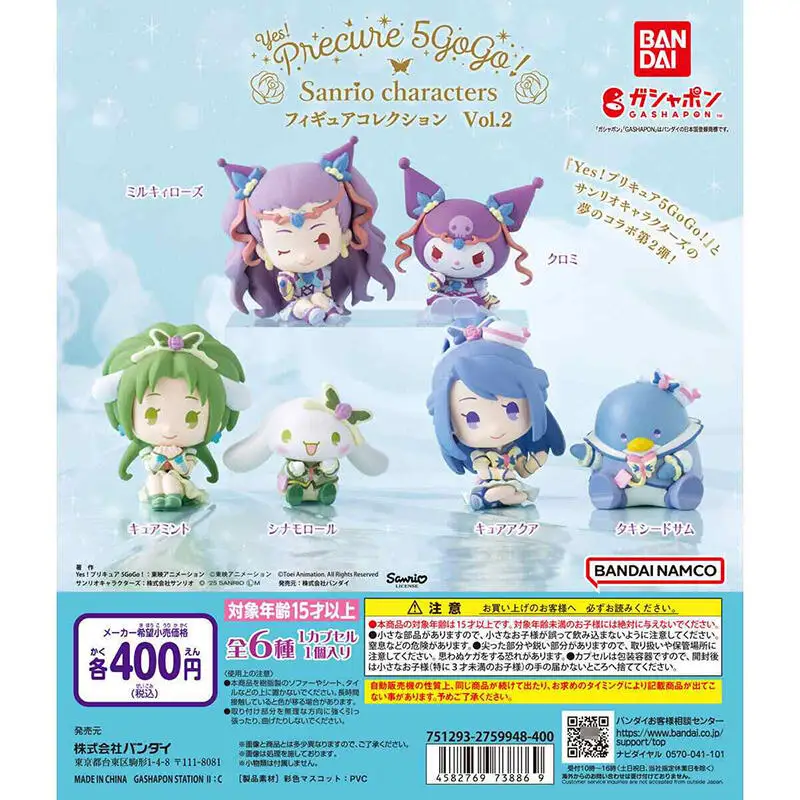 6 szt./zestaw Oryginalne Bandai YES Star Twinkle Precure Seria Postaci Sanrio Vol.2 Twisted Egg Figurki Akcji Anime Model Zabawki Prezent