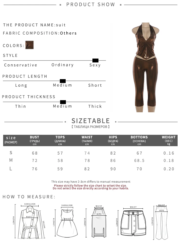 Weird Puss Sexy Glänzendes 2-teiliges Set für Damen, Neckholder, V-Ausschnitt, rückenfrei, ärmellos, unregelmäßiges Oberteil + Skinny Peach Hip Low-Waist Shorts Anzug – Detail 1