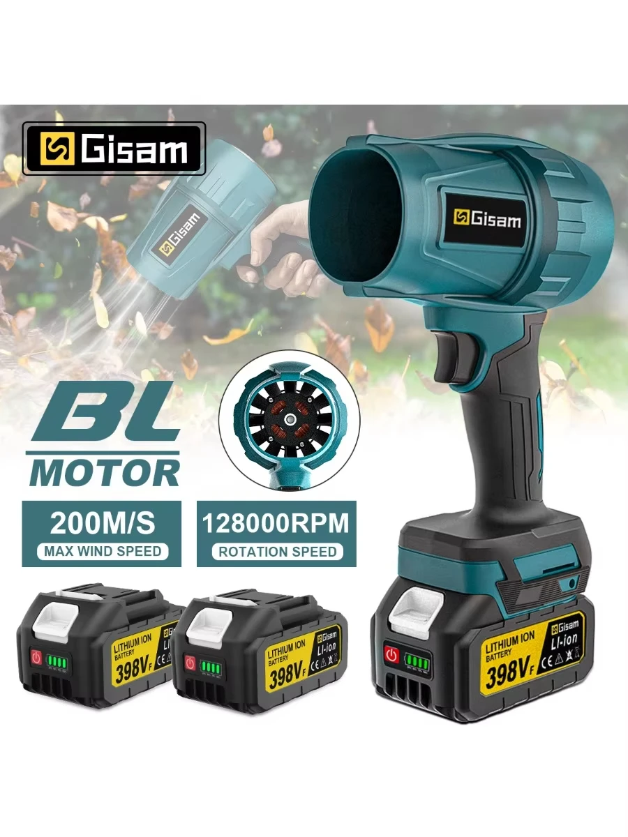 Gisam 200M/S Bezszczotkowy wentylator Turbo Jet 1500W Bezprzewodowa elektryczna dmuchawa powietrza Gwałtowne ręczne elektronarzędzie do akumulatora Makita 18V Pin — 2