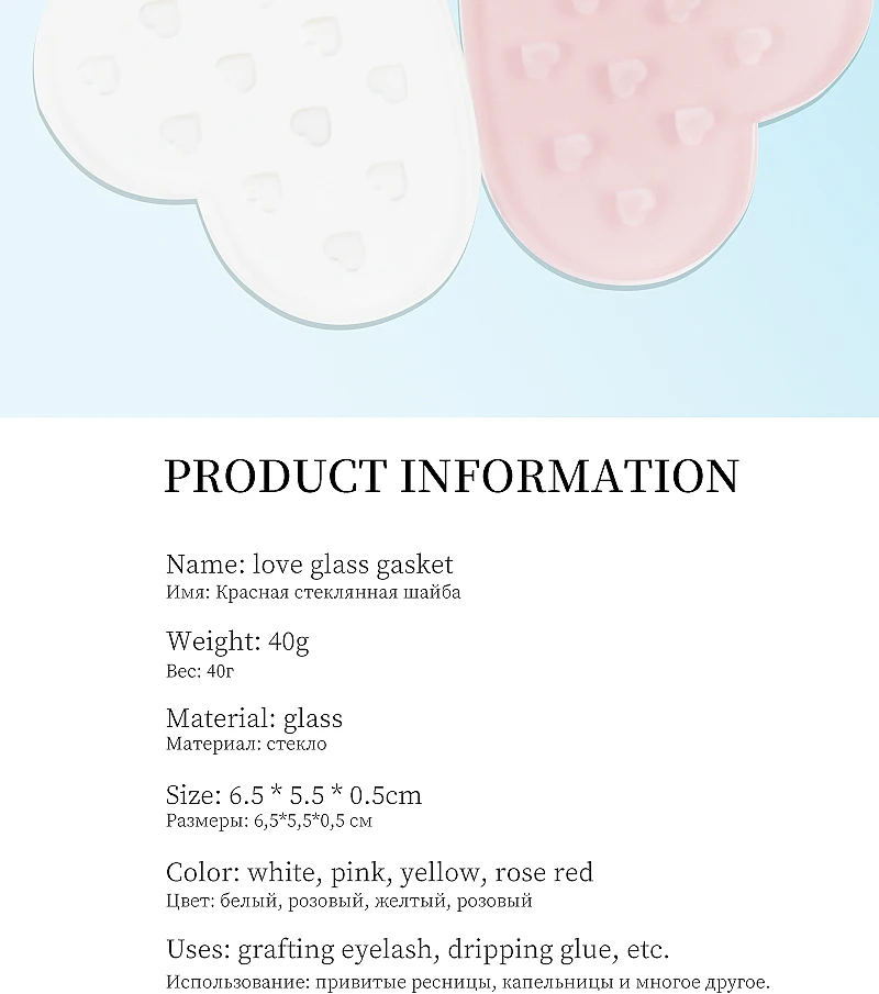 1 stücke Herz Glas Dichtung Falsche Wimpern Ständer Kleber Halter Pad Wimpern Verlängerung Kleber Palette Paste Kleber Pad Make-Up-Tool – Detail 2