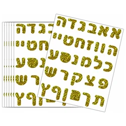 300 Pcs Gold Hebrew Letter Stickers Hebrew Letter Decor Labels Learning Hebrew, Hebrew Alphabet Stickers, Hebrew Teaching