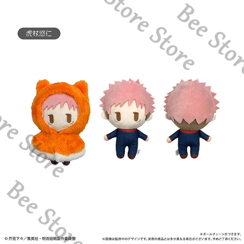 Jujutsu Kaisen Anime ambitus cloak sunny  Cotton doll plush toys Nunu body Satoru Gojo High appearance level Birthday gift