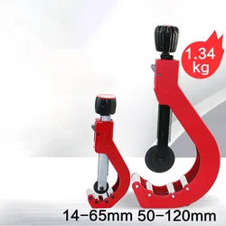 PPR Pipe Cutter 14-65mm/50-120mm Dual-purpose Scissors, Great for Composite Pipe PE Plastic Hot Melt Pipe PVC Pipe Cutter трубор