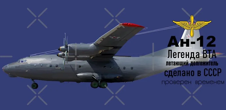 CCCP Soviet Russian Antonov An-12 Transport Aircraft T Shirt. New 100% Cotton Short Sleeve O-Neck Casual Mens T-shirt Size S-3XL