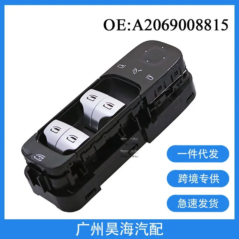 Electric Window Control Switch Glass Lifter Switch for Mercedes-Benz W206 A2069008815