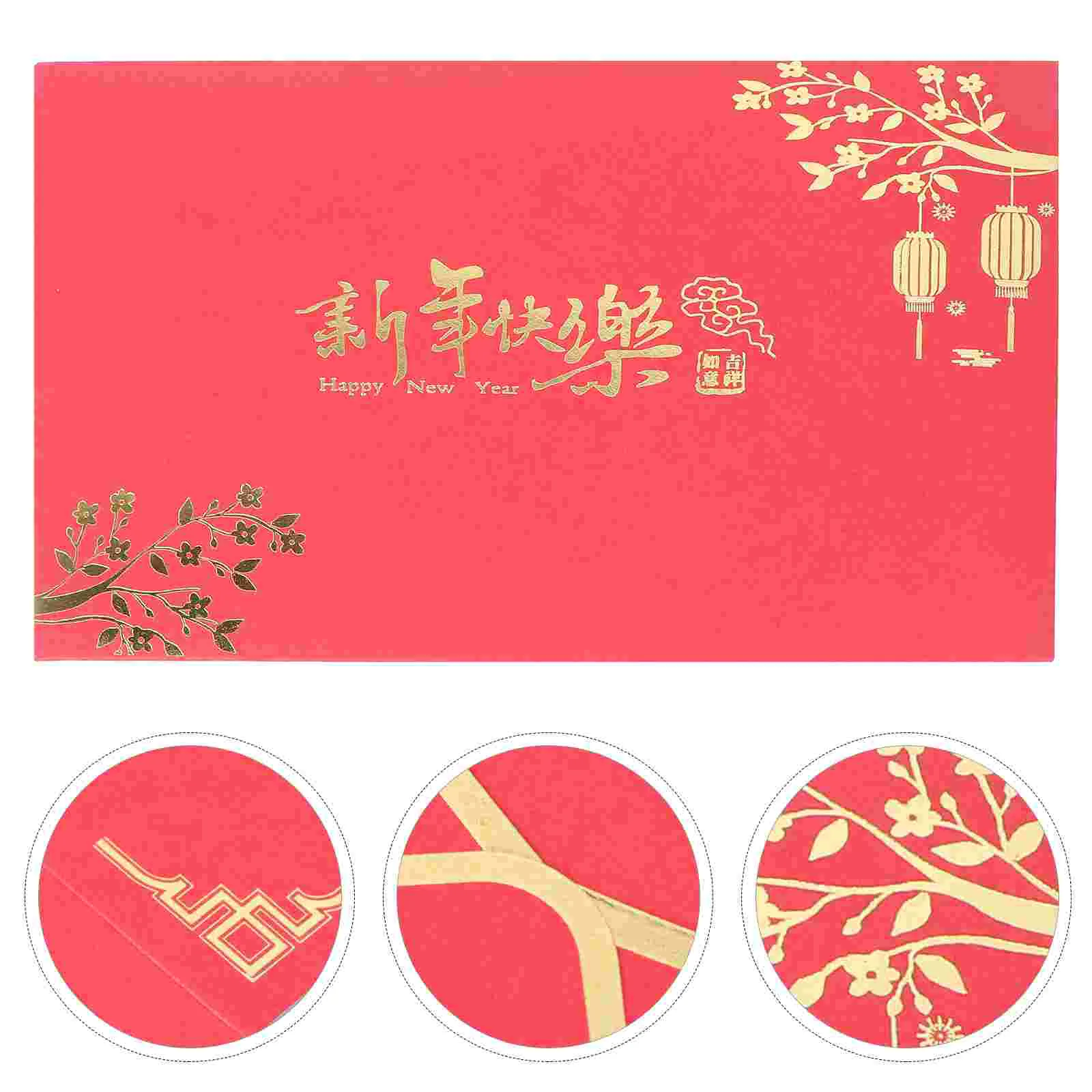 2021 Chinese New Year Eve Party Favor Greeting Card Cards Wishes Christmas Red Staff