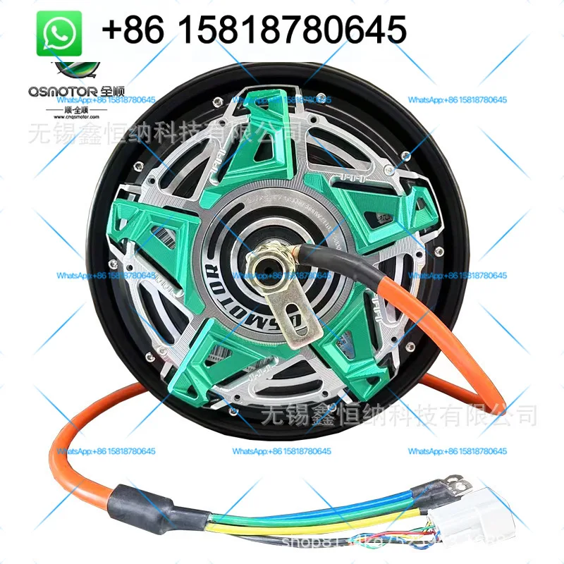 10 inch Fengchi 3000W Transit Motor 50H Sixth Generation QSMOTOR Energy saving Edition V6 48V-96V Electric Motorcycle Motor