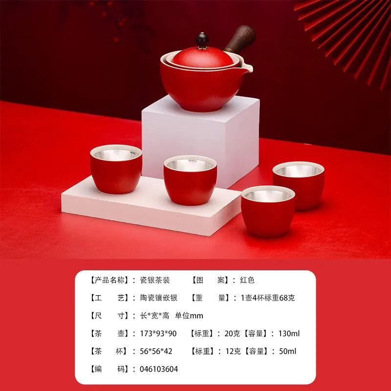 Shunqing Yinlou Porcelain Silver Tea Set Red Travel Set Silver Tea Cup Home Collection Gift Decoration Porcelain Silver Tea Set