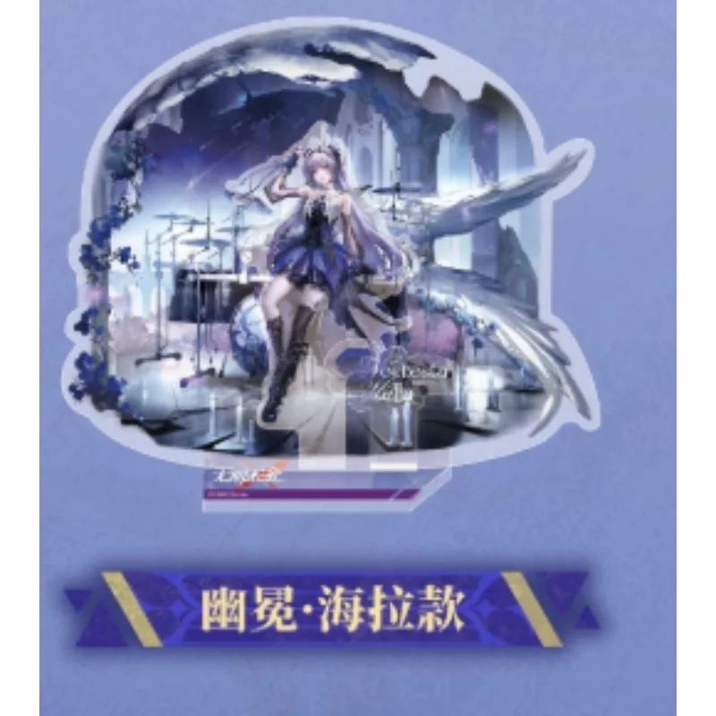 High-value Acrylic Collecting Signboard Game Path To Nowhere Stand Fantasy Night Fantasy Series Ornaments Surrounding Keychain