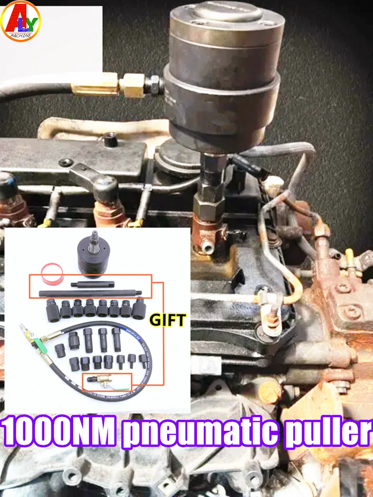 1000NM Injector Pneumatic Puller with Extend Rod Remove Repair Tool Sets