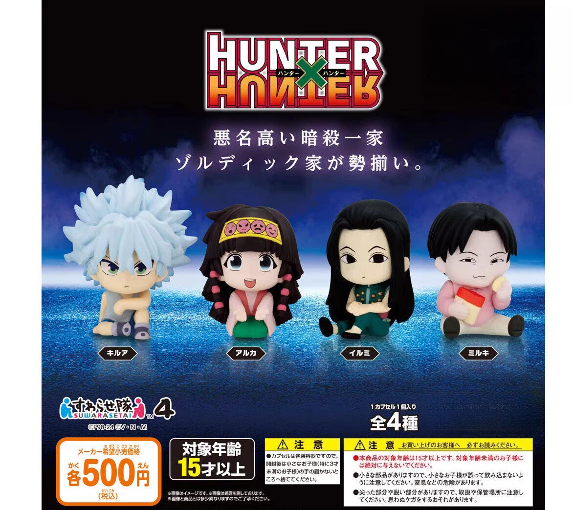 Оригинальные капсульные игрушки, милые игрушки HUNTER×HUNTER, сидячий отряд 4, Killua Alluka Illumi Milluki Zoldyck, семейная коллекция, фигурки gachapon