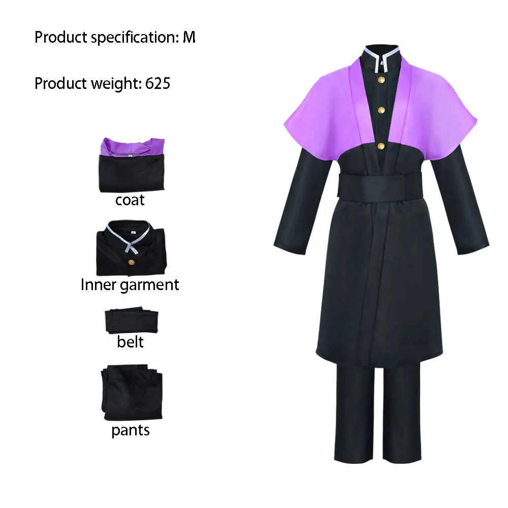 고스트 슬레이어 블레이드 코스프레 코스튬, 언데드 가와카미 겐미 고스트 슬레이어 팀 유니폼, 코스프레 코스튬, 롤 플레잉 코스튬