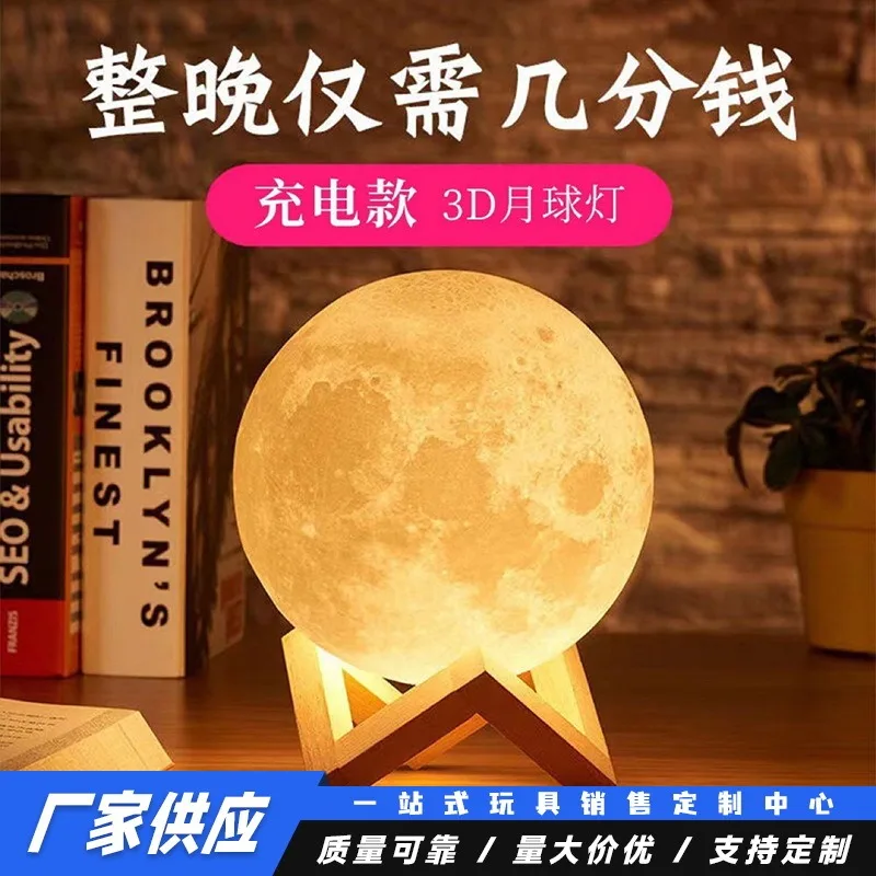 

Светодиодный ночник-книга, светильник-луна, светильник-галактика, ночник-луна, подарок на день рождения для девочки, мальчика, ребенка, декор для спальни, внутреннее освещение