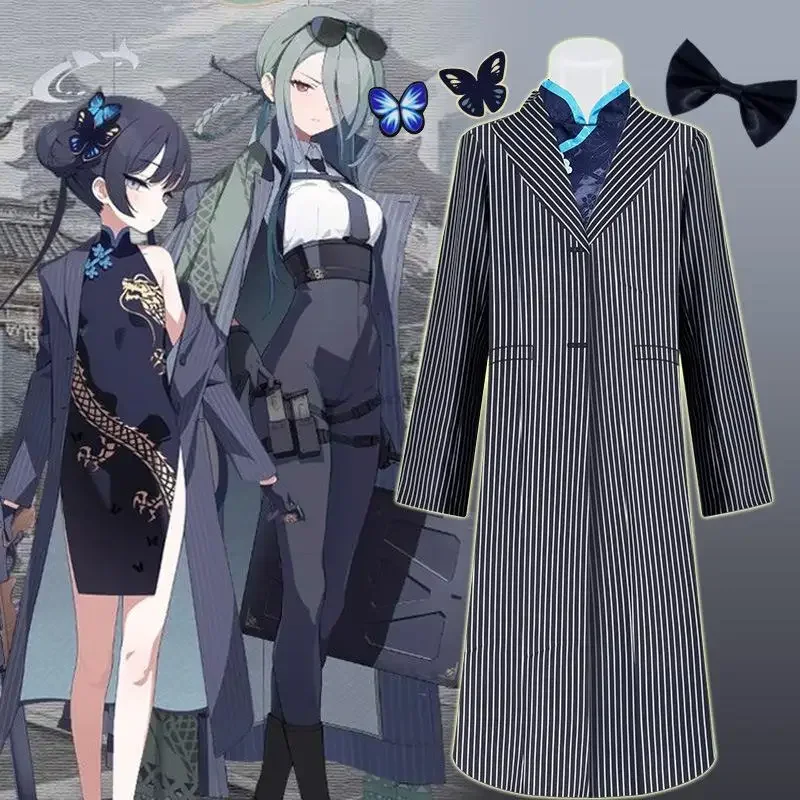 게임 애니메이션 블루 아카이브 코스프레 키사키 겉옷 치파오 바람막이 장갑 가발 모자 세트 풀 세트, 할로윈 카니발 코스튬