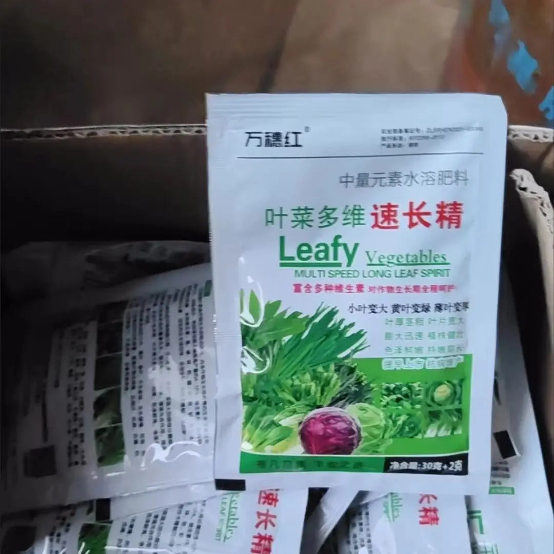 10 Bags Compound Fertilizer Cabbage Olives Cytokinin Plant Hormones Improve Vegetable Flower Better Grow Increase Production