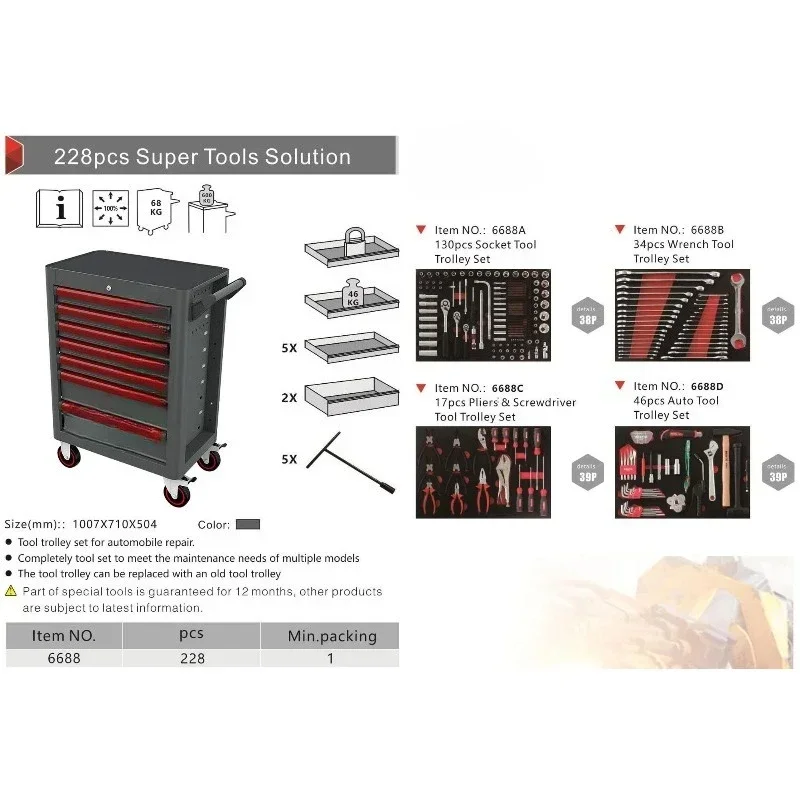 228-Piece Auto Repair Tool Set High-quality machine tool cabinets, made of wood and iron, suitable for repair work