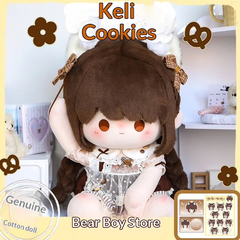 

Плюшевый мишка Bear Store Chestnut Pastry, 40 см, большой размер, милый мягкий плюшевый мишка-игрушка для девочек, подарок на день рождения для детей