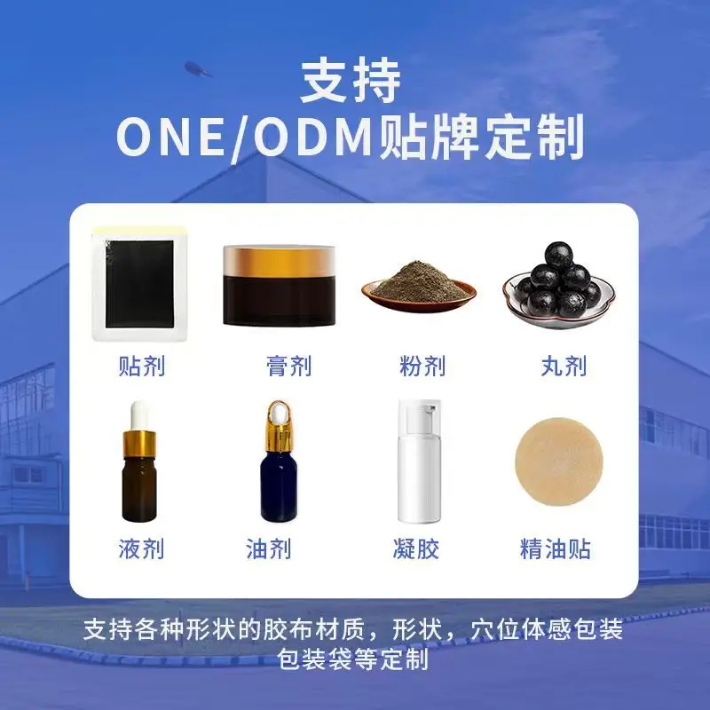 20 paste light body beautiful posture paste navel paste moxibustion paste shake fast beauty salon health center view 4