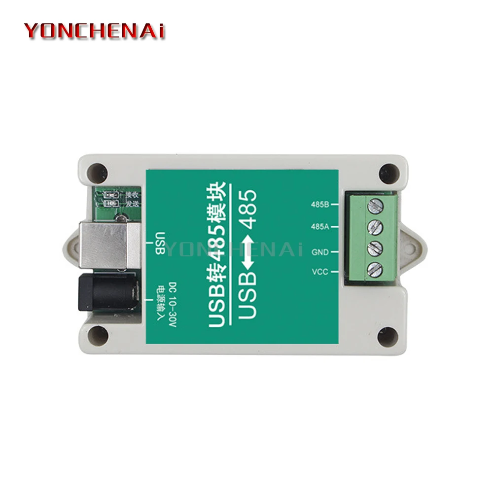 

Wholesale 5pcs/lot Industrial Grade USB TO RS232/RS485 Converter Usb RS485 converter