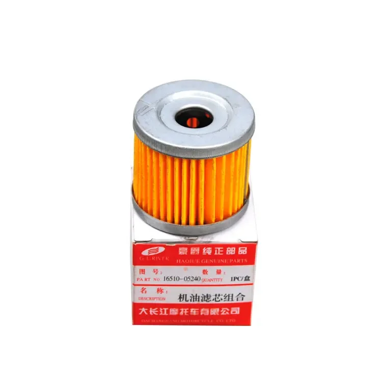 1pc  Motorcycle Engine Oil Filter Fit For Suzuki 16510-05240 16510-45H10 AN125 AN150 VECSTAR CS125 DR125 EN125 Oil Filter