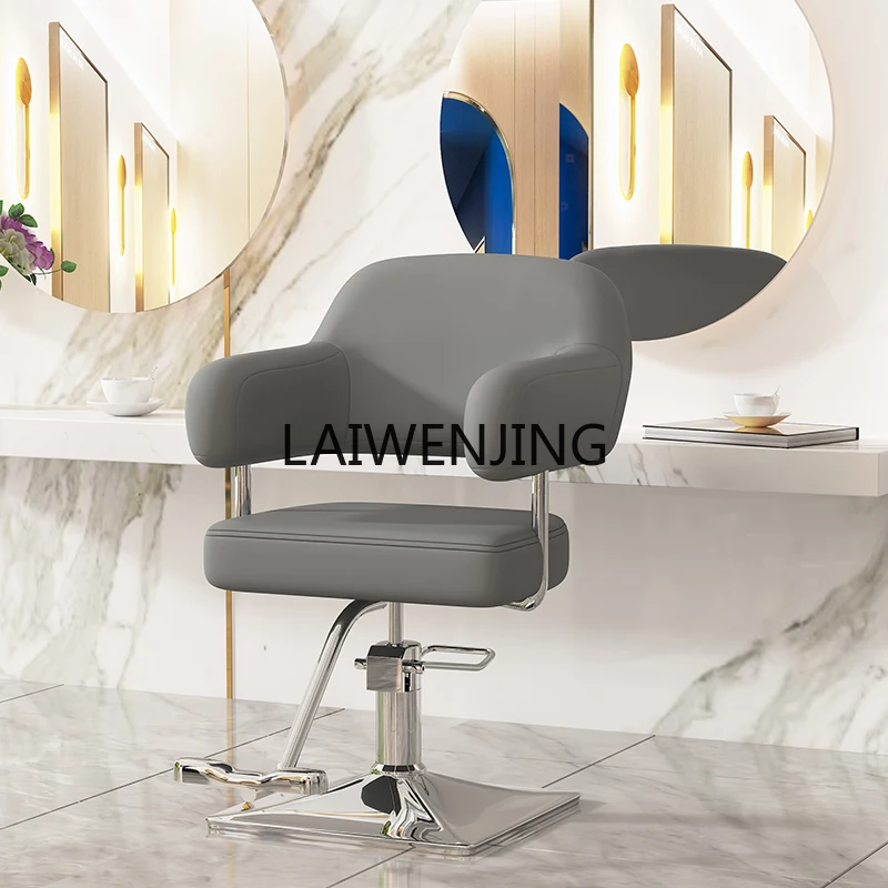 

Hair salon special beauty salon chair rotating liftable perm and dyeing stool hair cutting chair