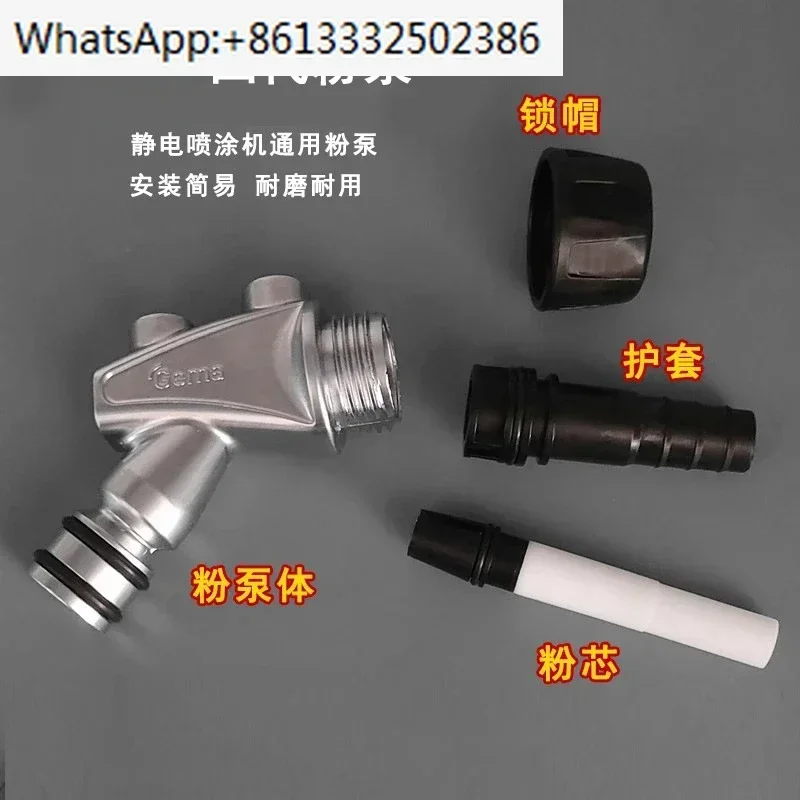 Powder Pump Fourth Generation IG06 Old Powder Pump Core IG07