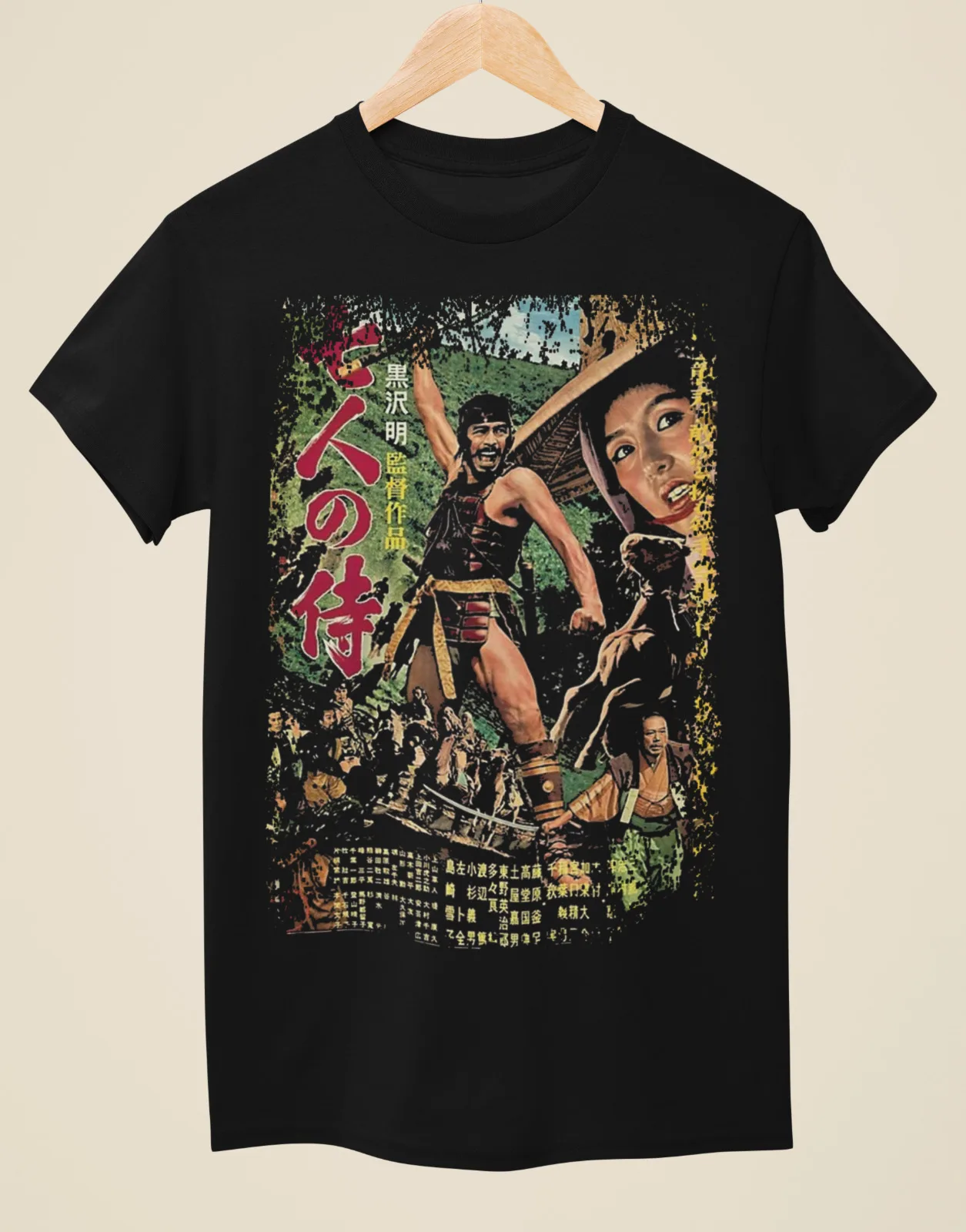 Seven Samurai - Japanese Movie Poster Inspired Unisex Black T-Shirt