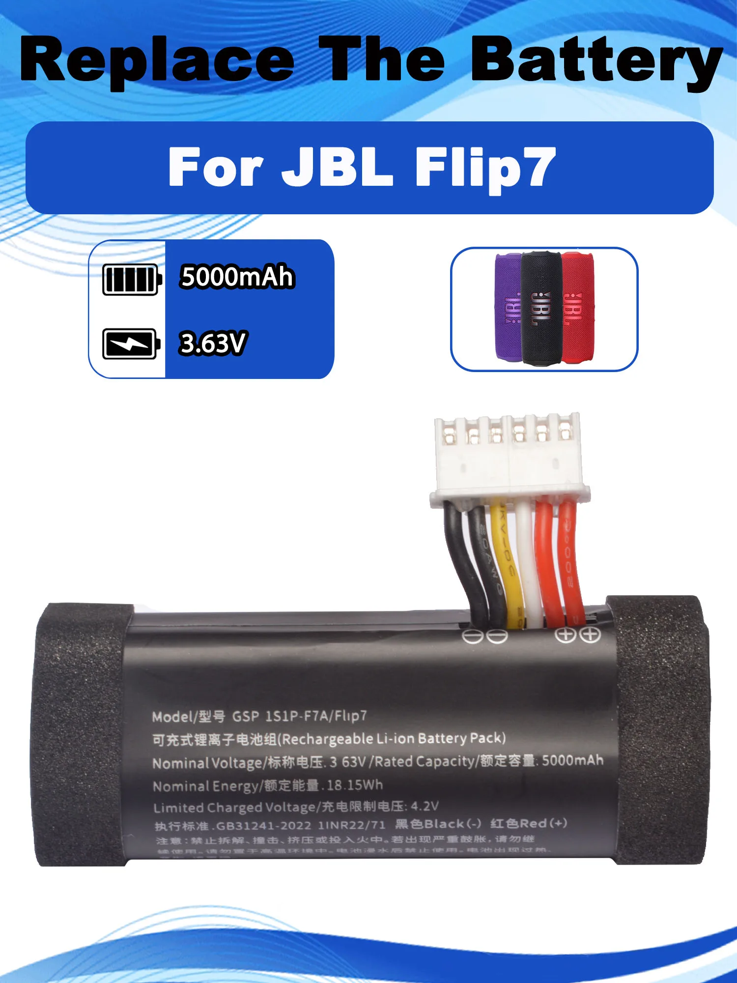 3.63V 5000mAh Replacement Battery For JBL Flip 7 Kaleidoscope 7 Wireless Bluetooth Speaker GSP 1S1P-F7A/Flip 7 Batteria