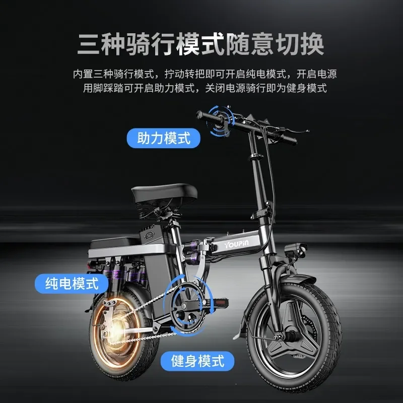 F12 Aluminum Alloy Folding Electric Bicycle Adult E Bike with Lithium Battery New National Standard Portable Electric Scooter