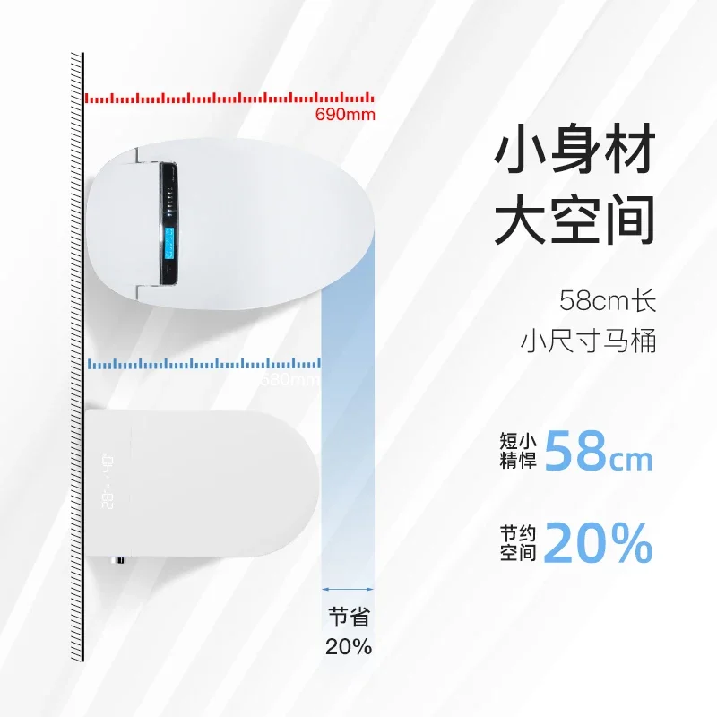 Smart toilet, toilet, integrated bathroom, household automatic without water tank